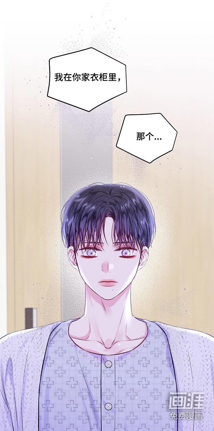第100章：跟踪