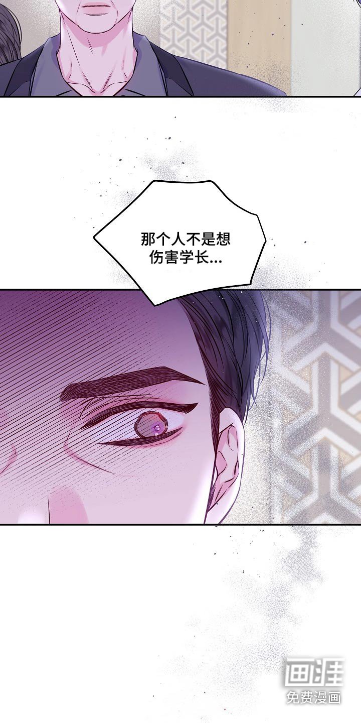 第100章：跟踪