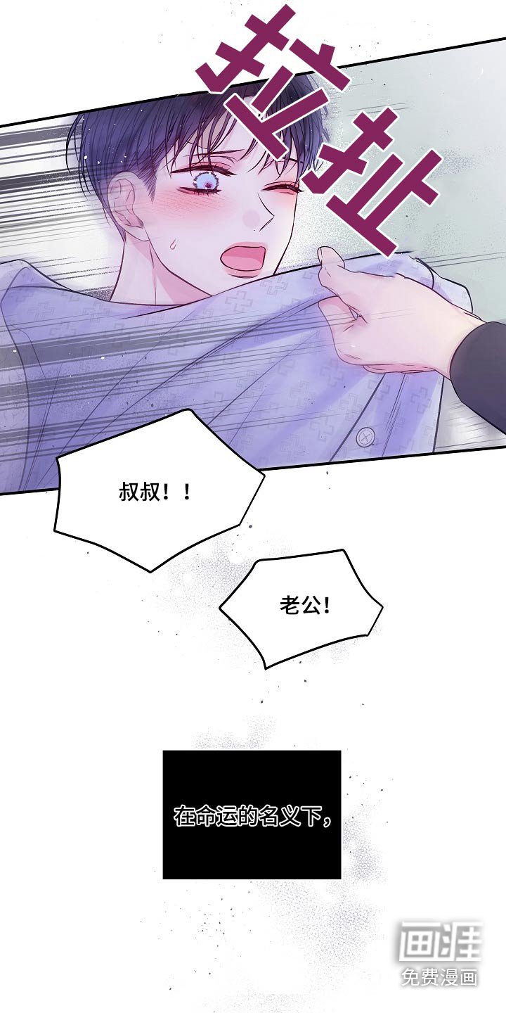 第100章：跟踪
