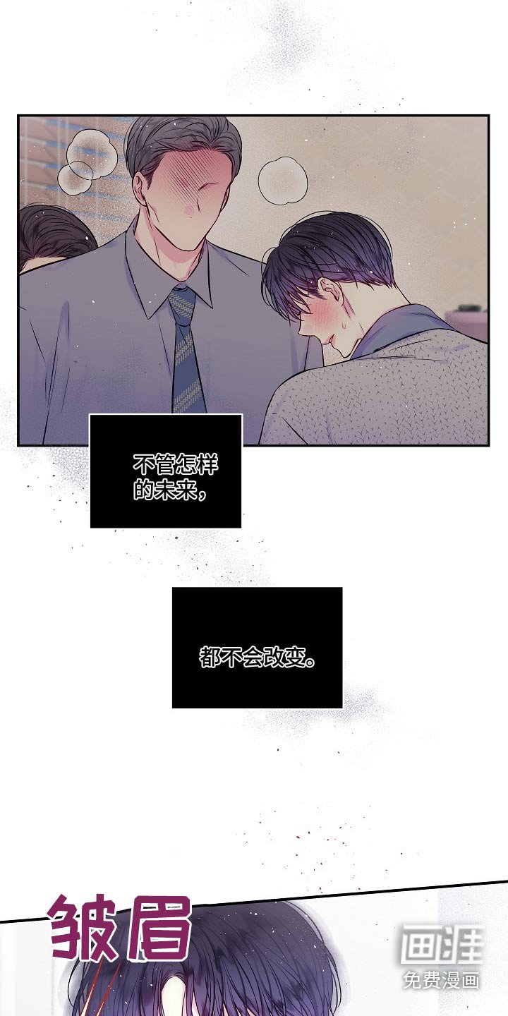 第100章：跟踪