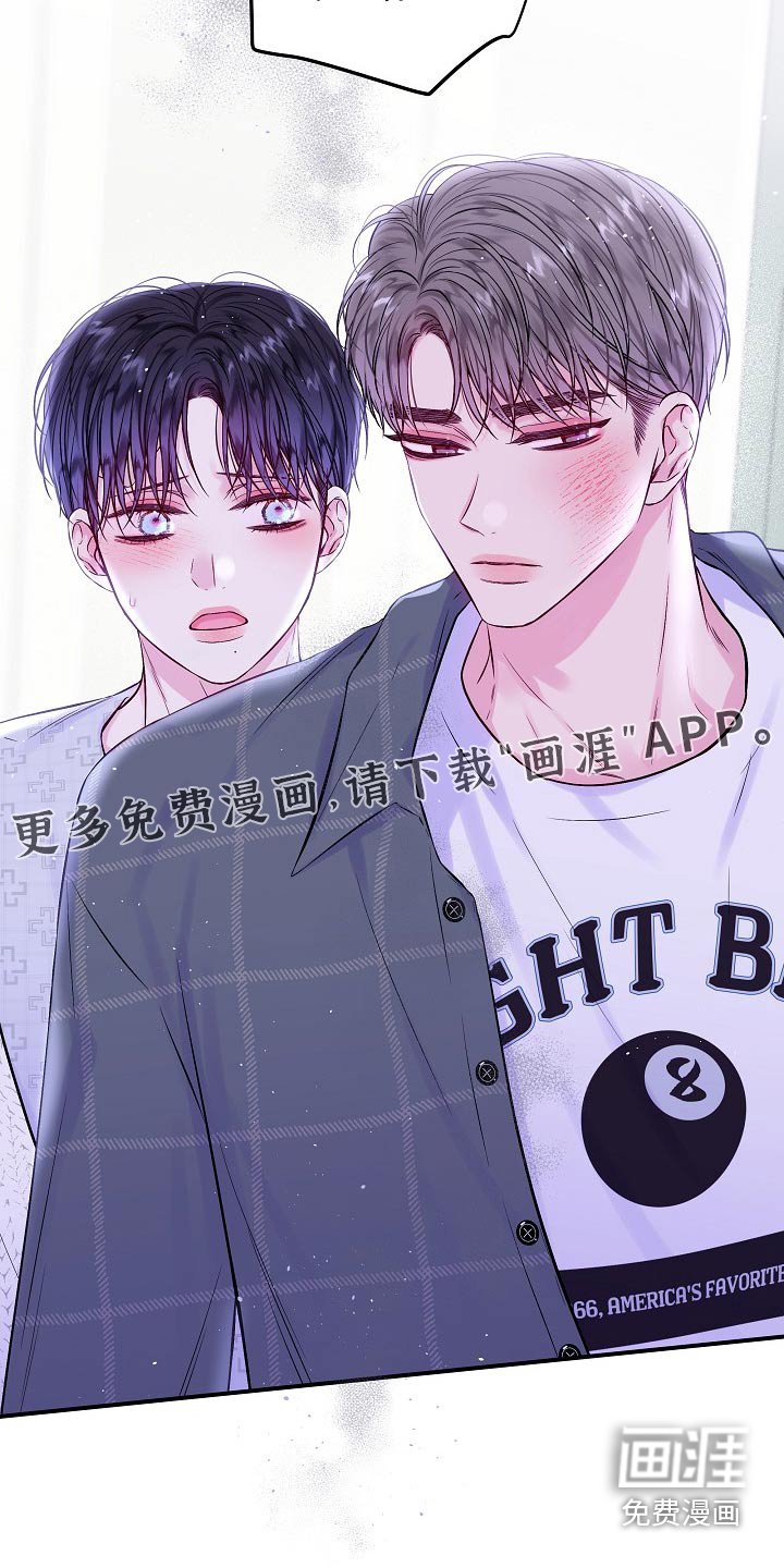 第100章：跟踪