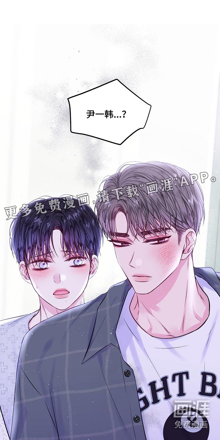 第101章：承认吧