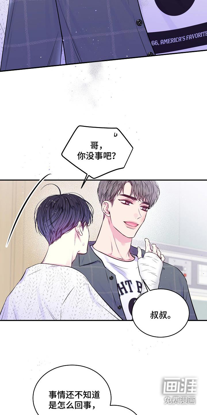 第101章：承认吧