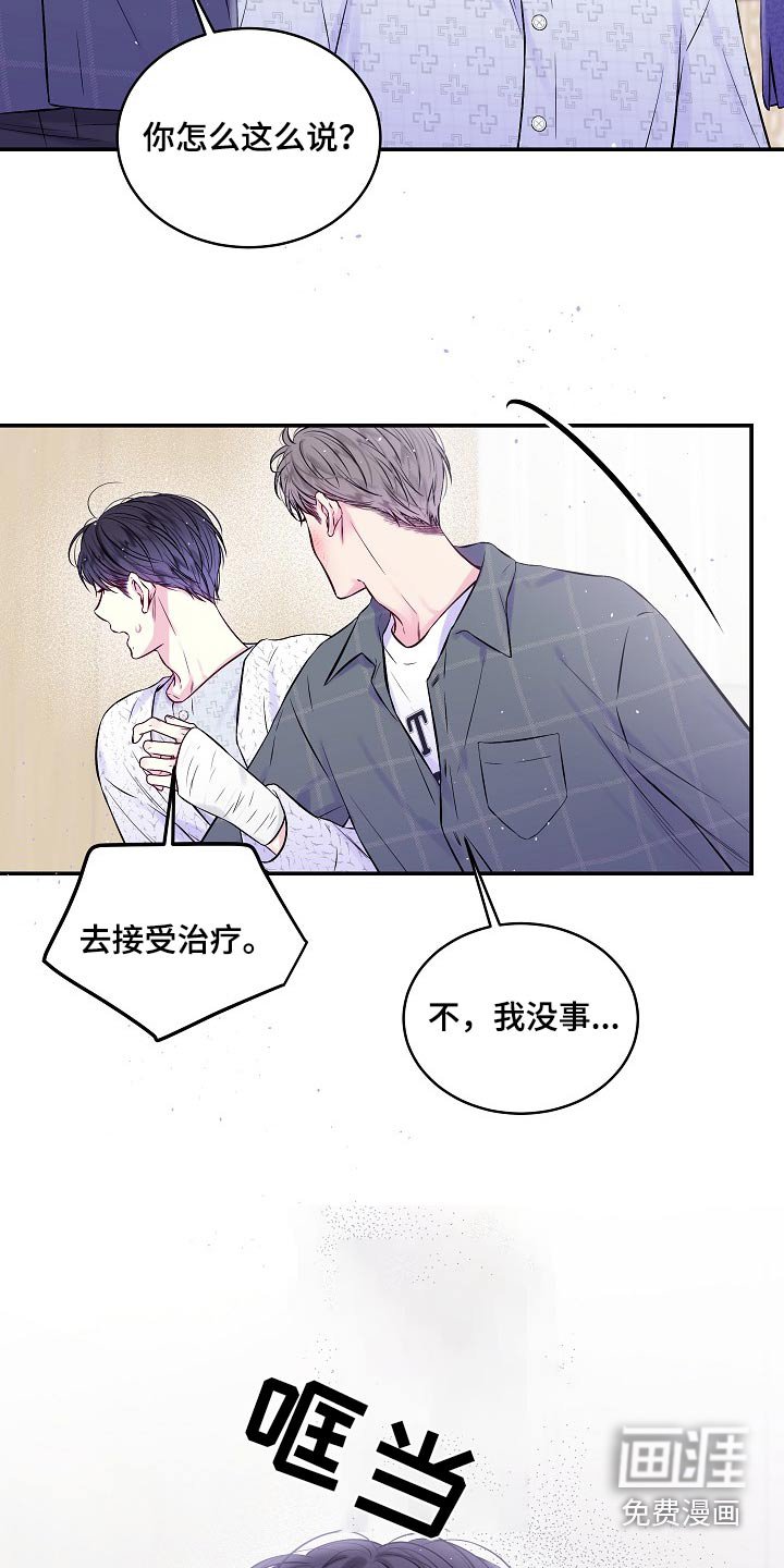 第101章：承认吧