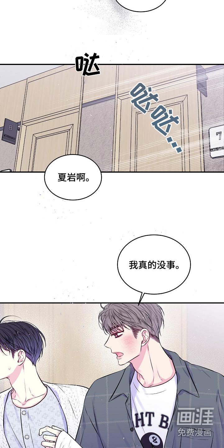 第101章：承认吧