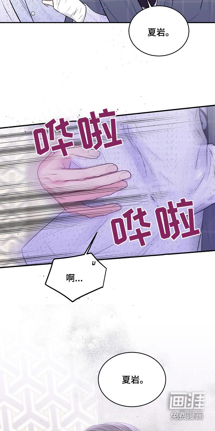 第101章：承认吧