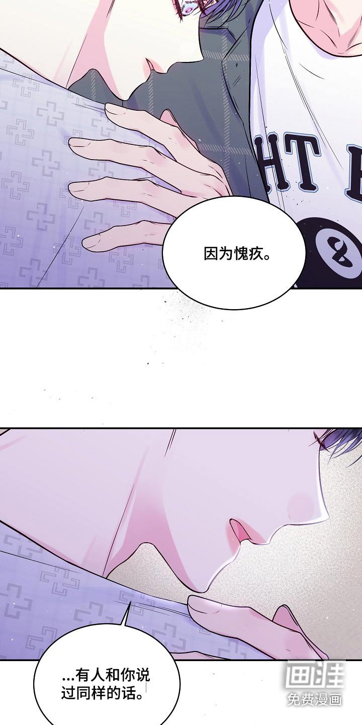 第101章：承认吧