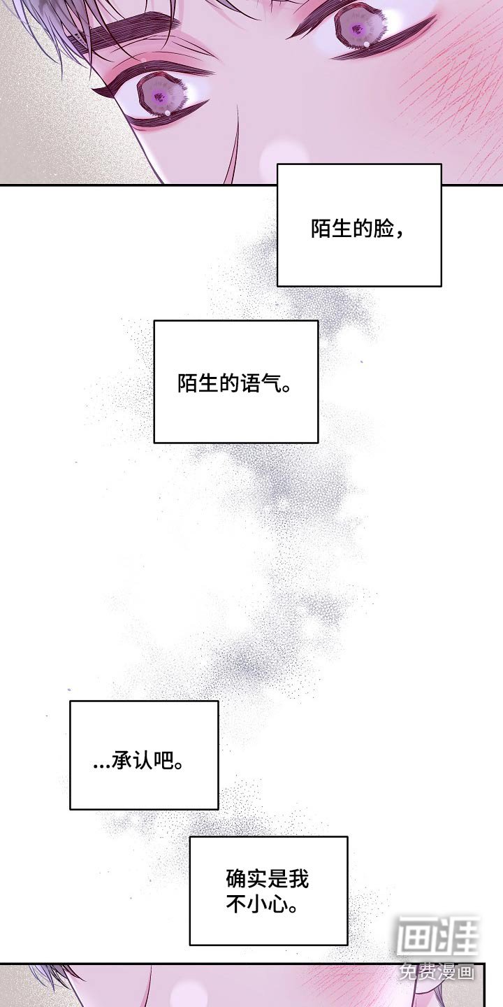 第101章：承认吧