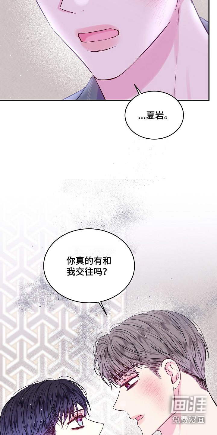第101章：承认吧