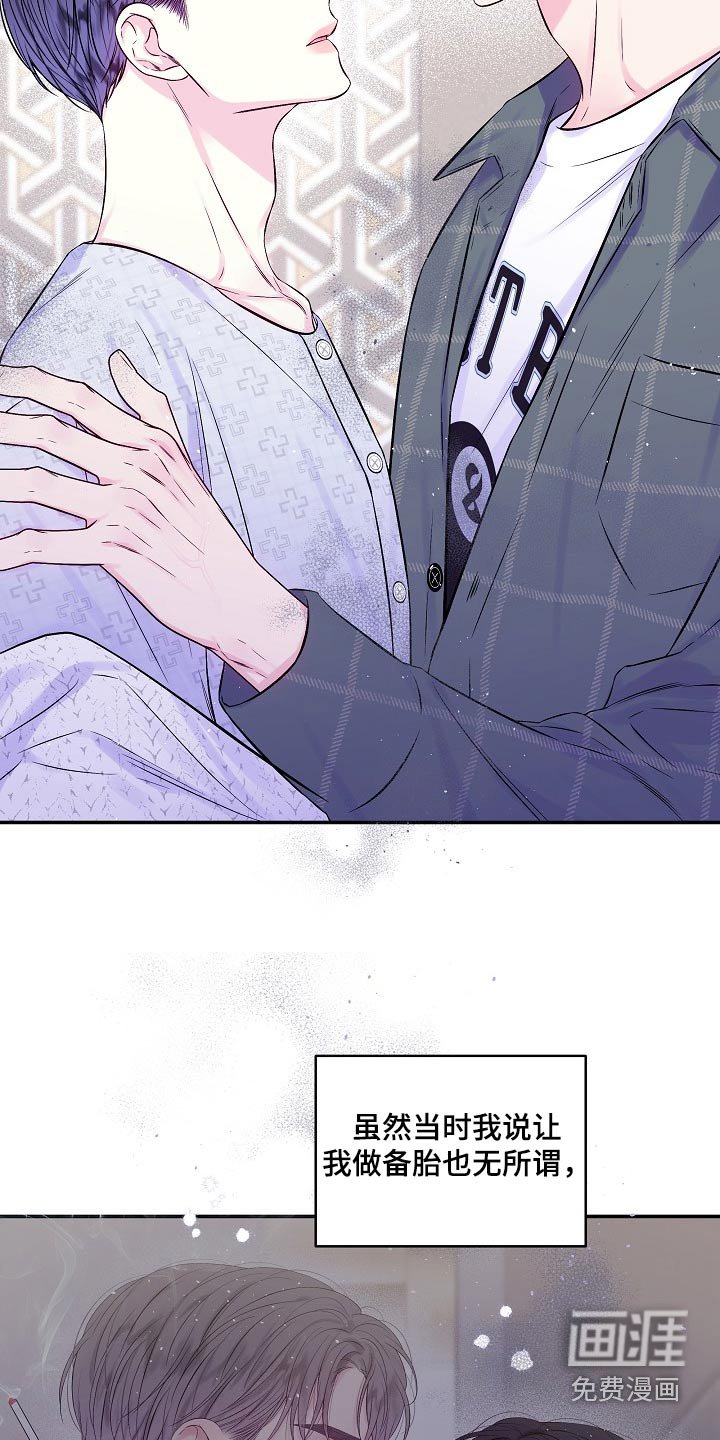 第101章：承认吧