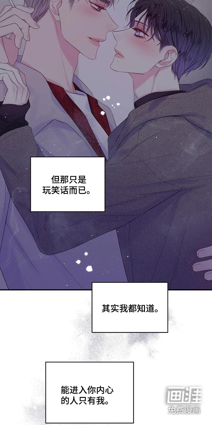第101章：承认吧