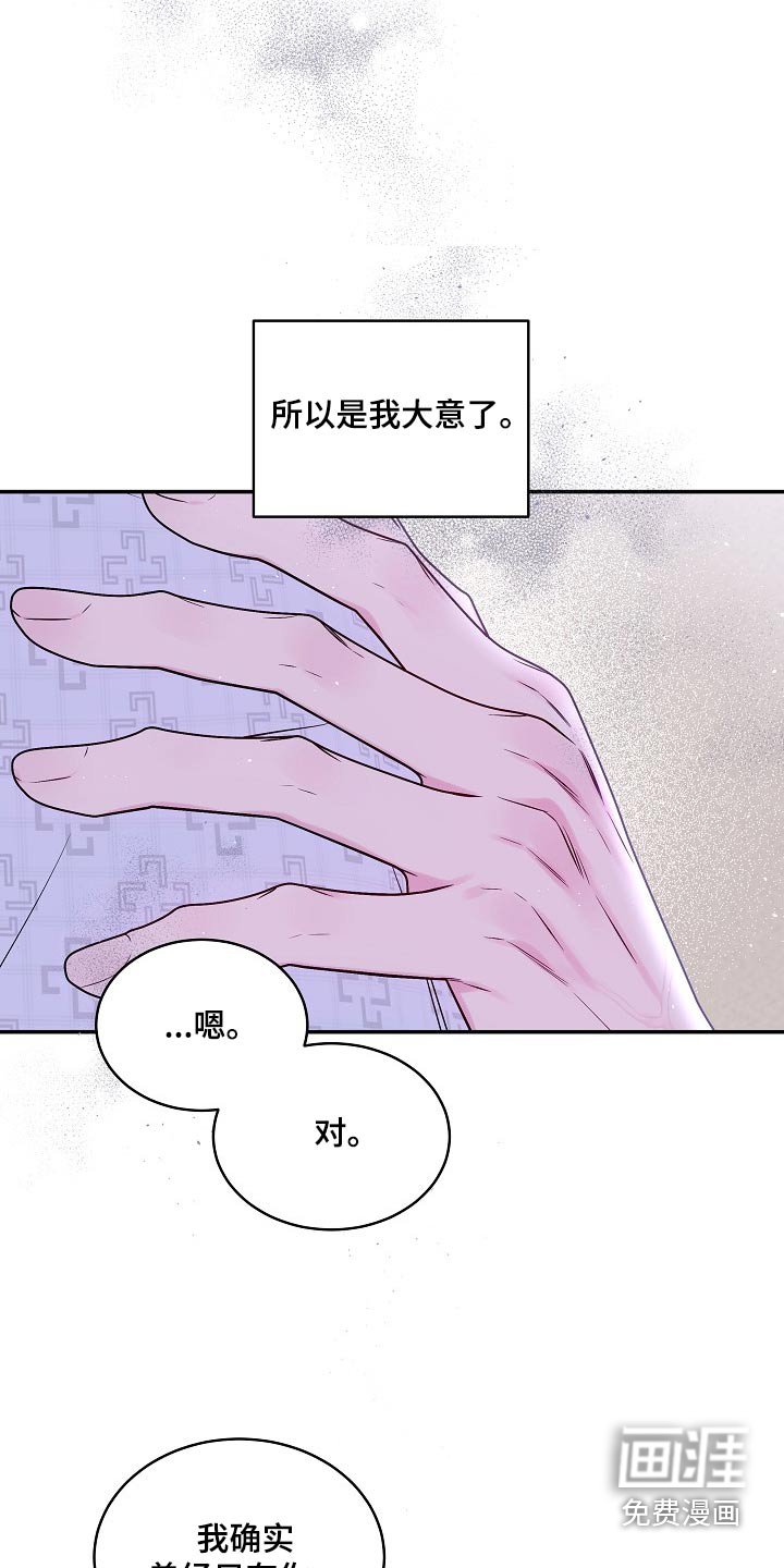 第101章：承认吧