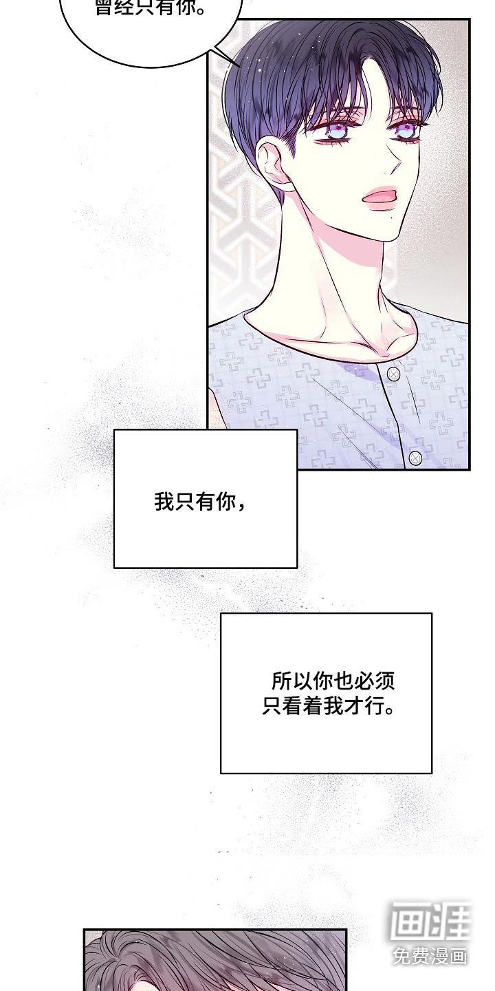 第101章：承认吧