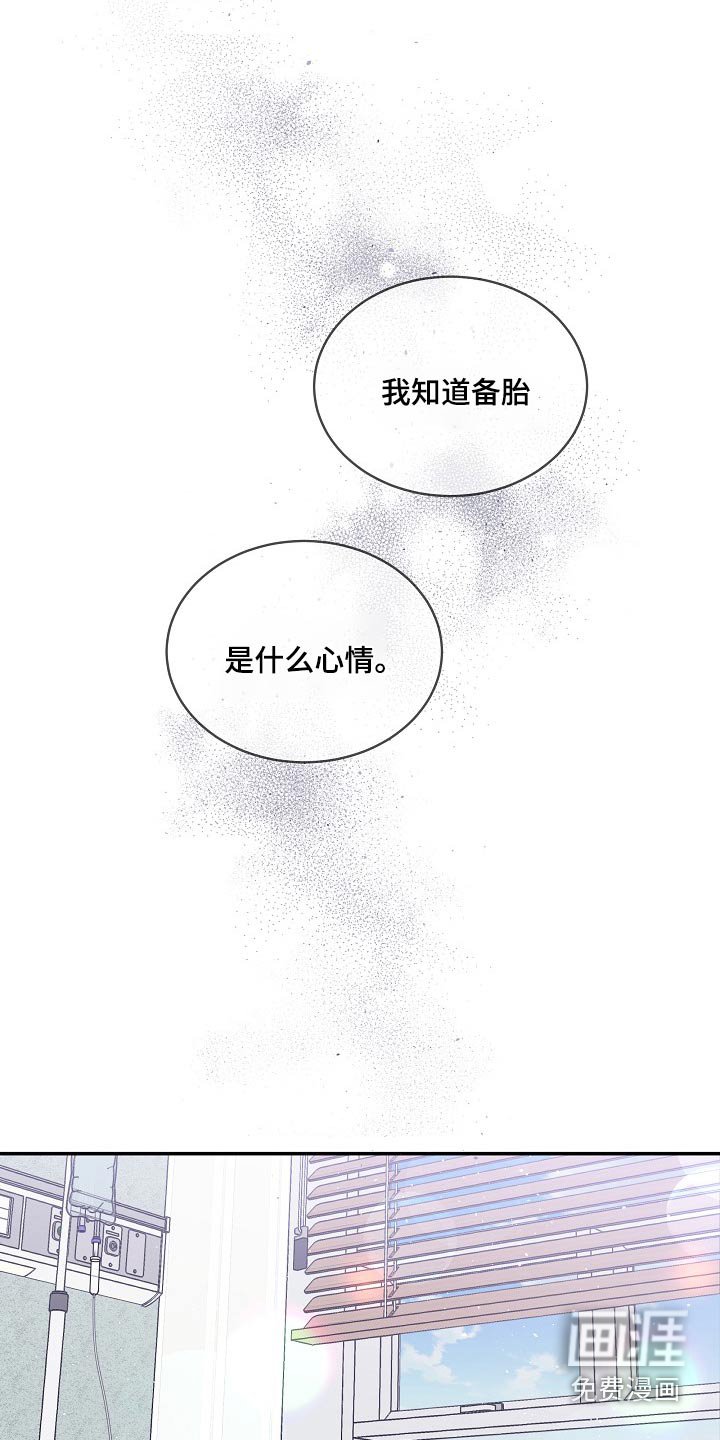 第101章：承认吧