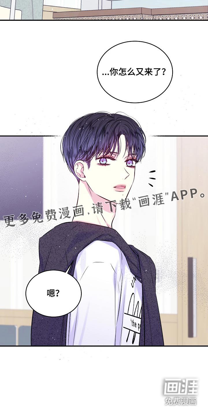 第101章：承认吧