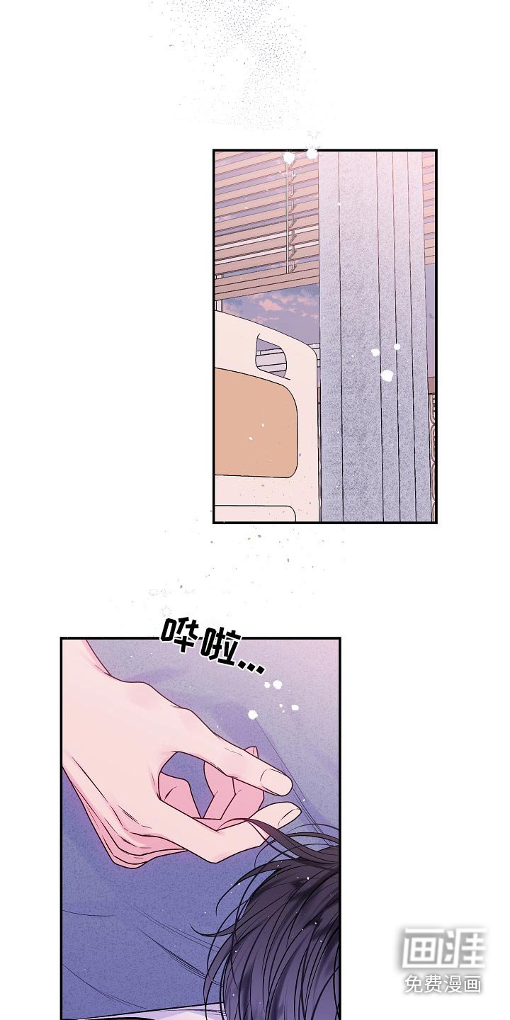 第102章：还没好