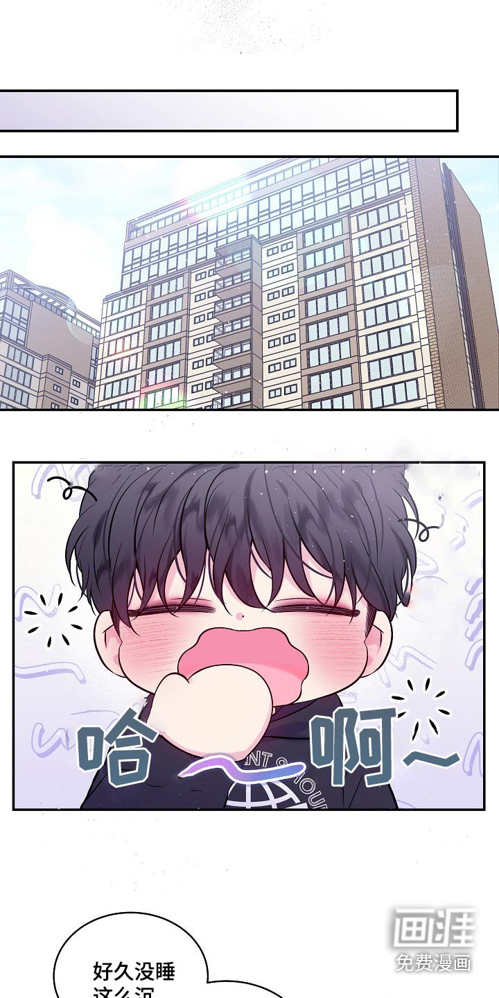 第102章：还没好