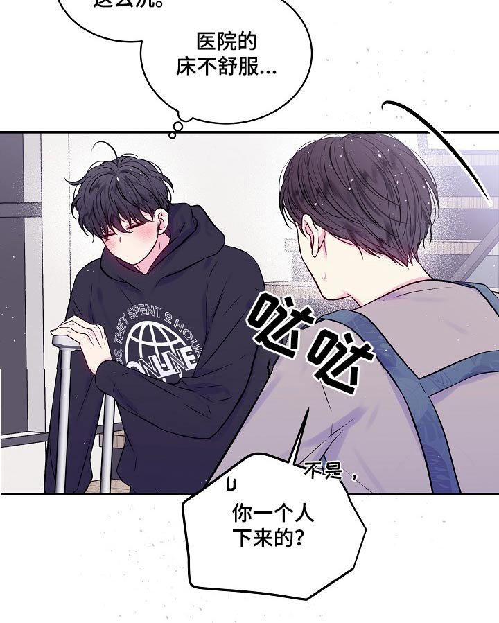 第102章：还没好