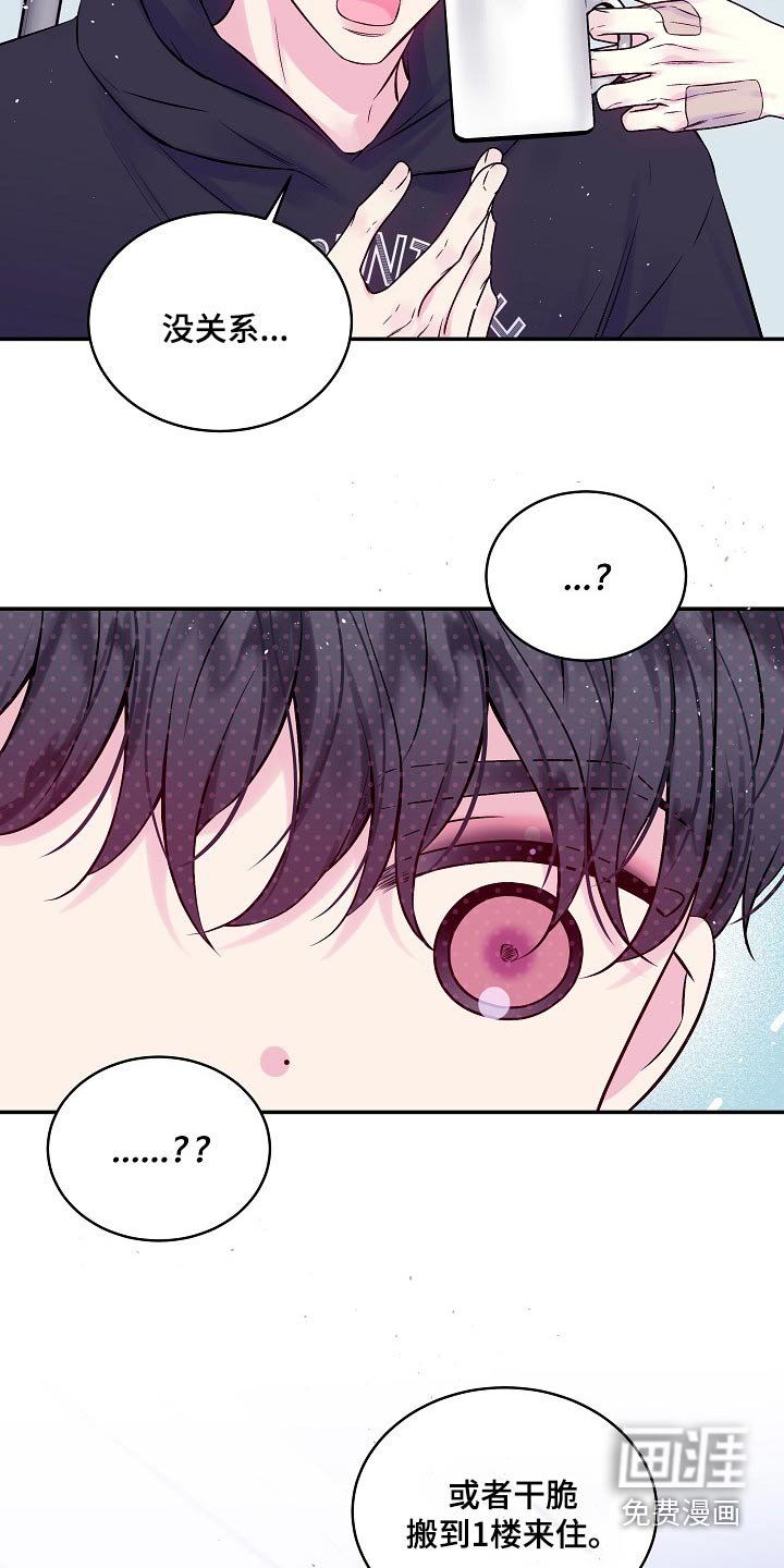 第102章：还没好