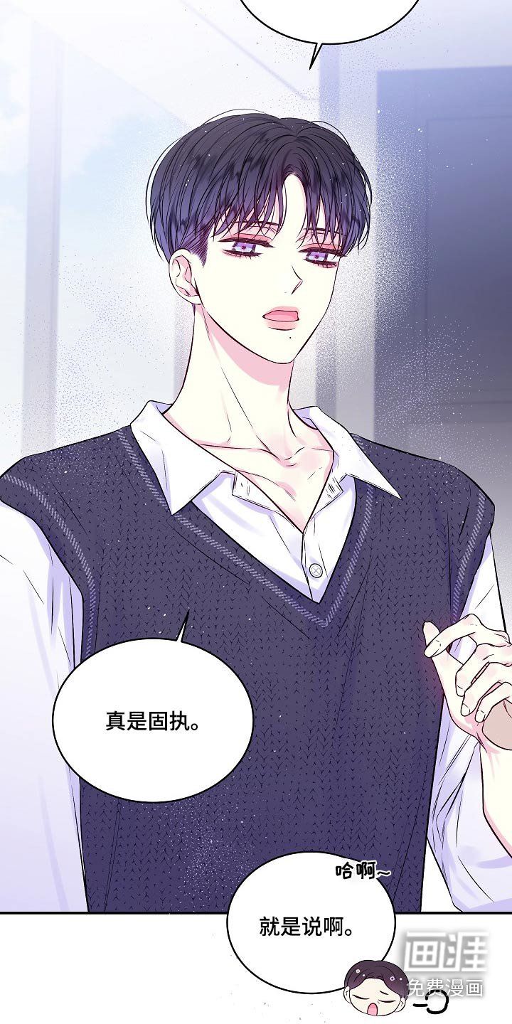 第102章：还没好