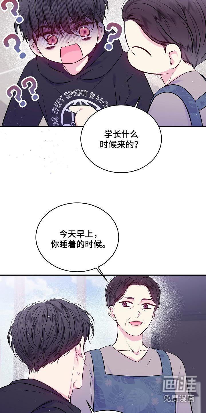 第102章：还没好