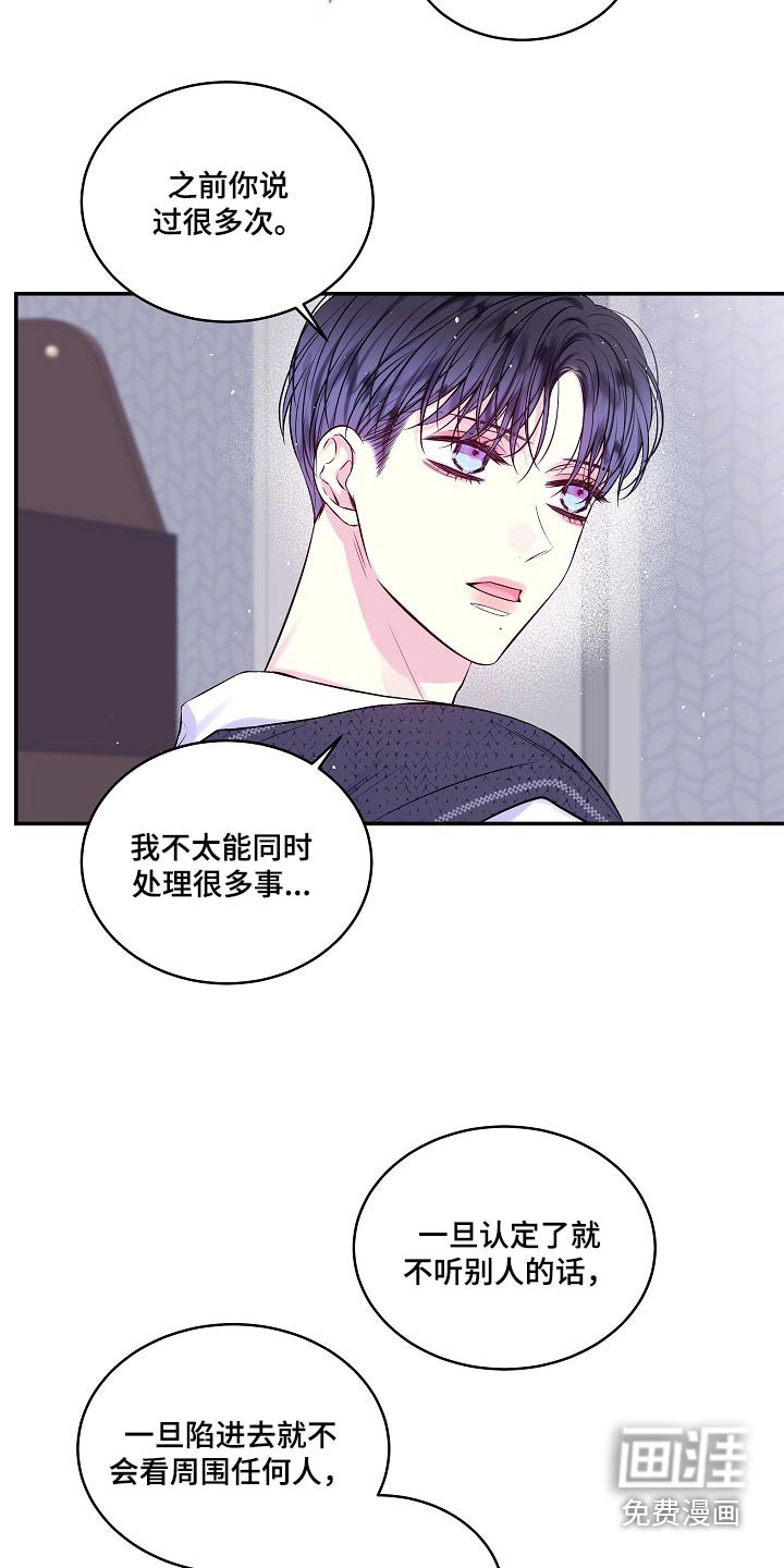 第103章：调查过你