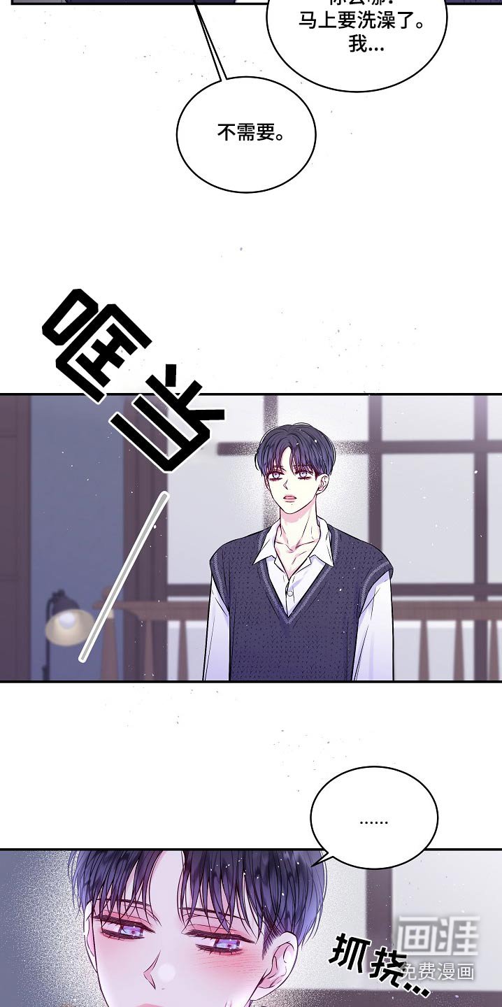 第104章：没有别的意思