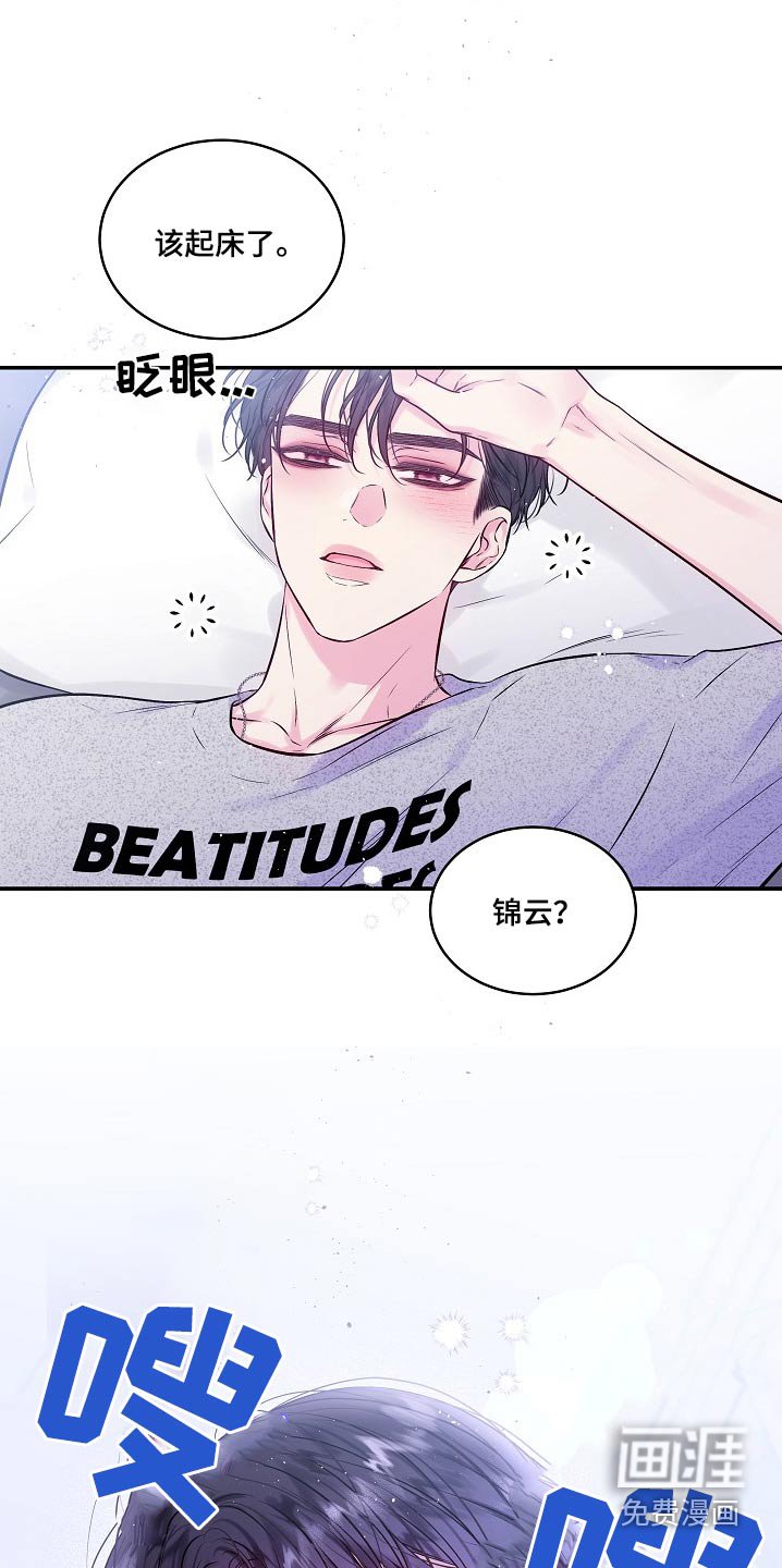 第104章：没有别的意思
