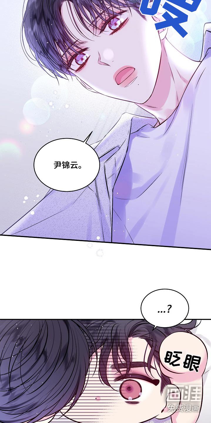 第104章：没有别的意思