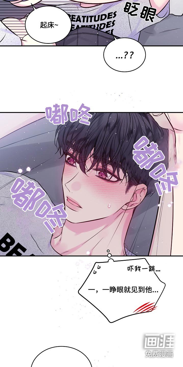 第104章：没有别的意思