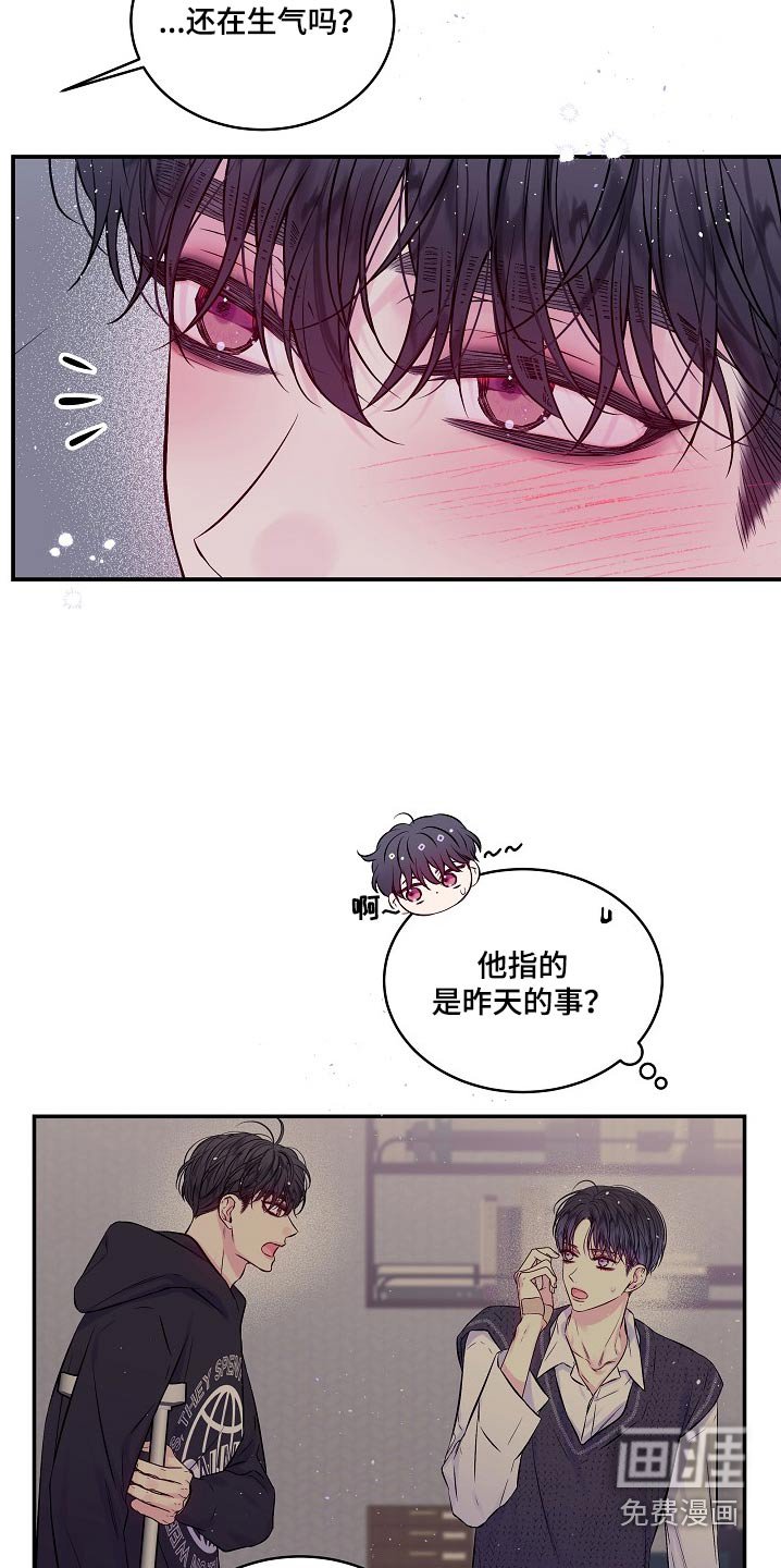 第104章：没有别的意思