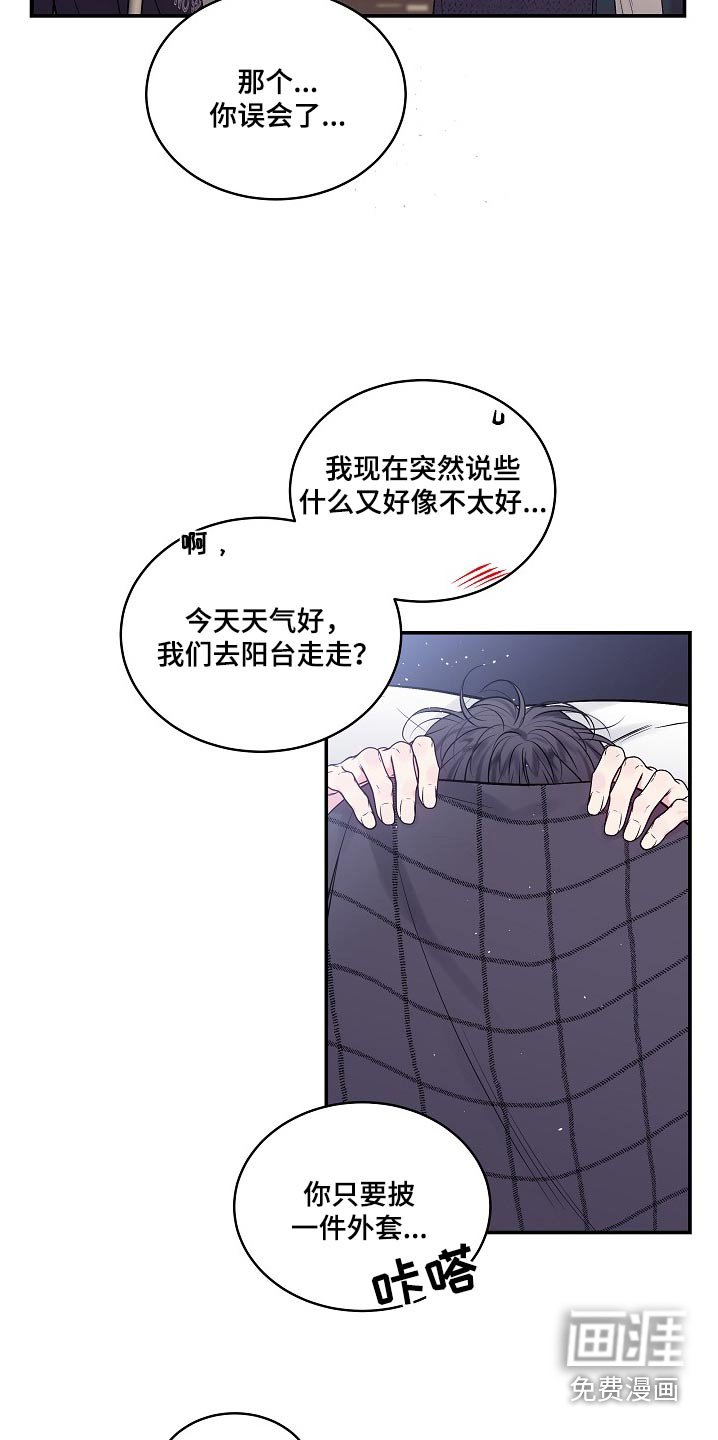 第104章：没有别的意思