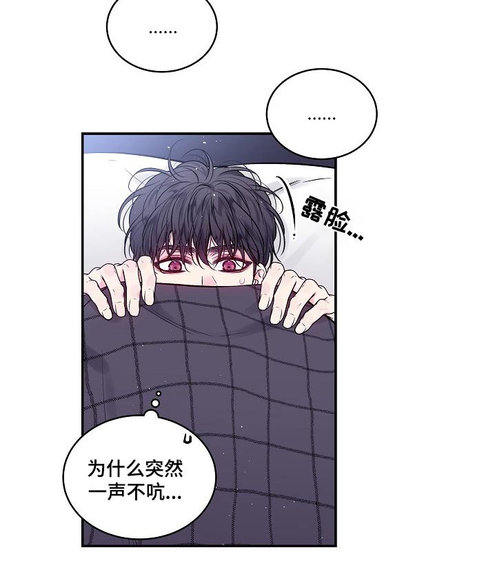 第104章：没有别的意思
