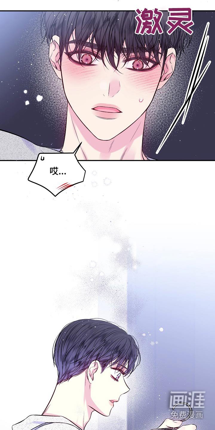 第104章：没有别的意思