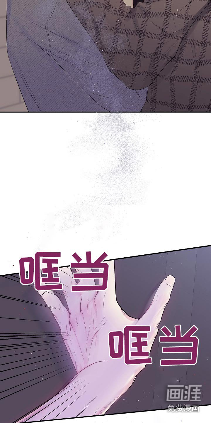 第104章：没有别的意思
