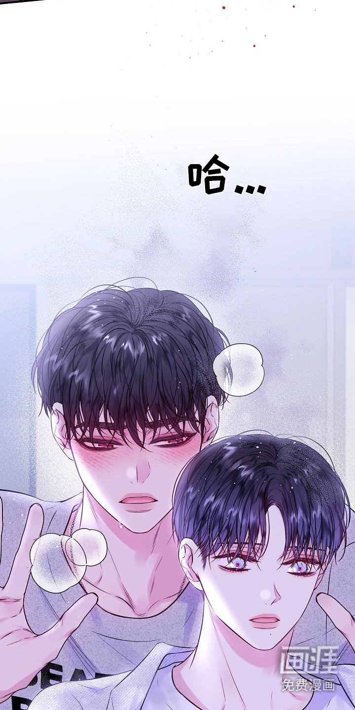 第104章：没有别的意思