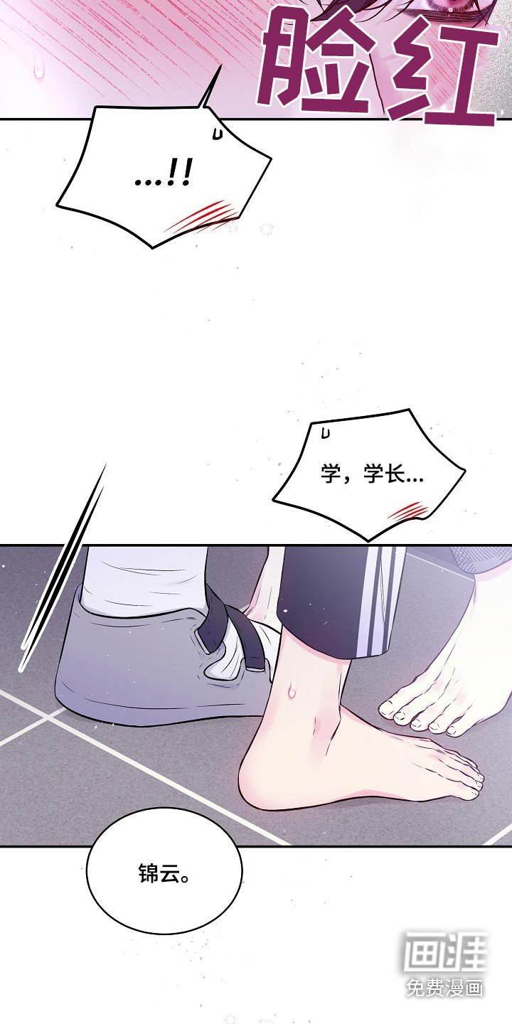 第104章：没有别的意思
