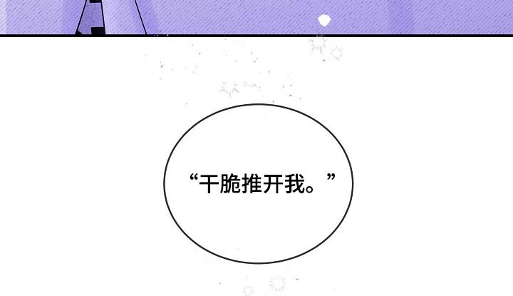 第104章：没有别的意思