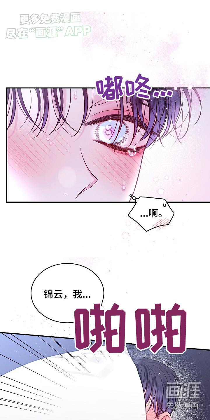 第105章：不必这样