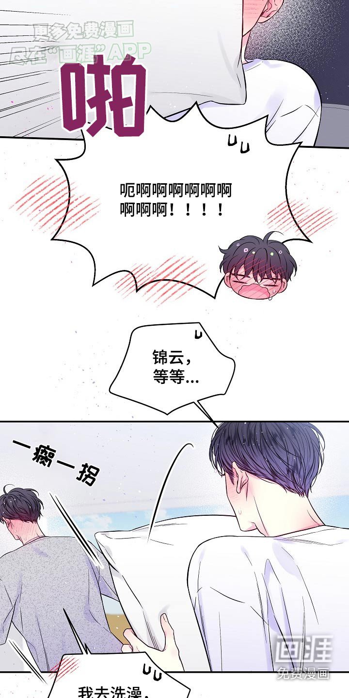 第105章：不必这样