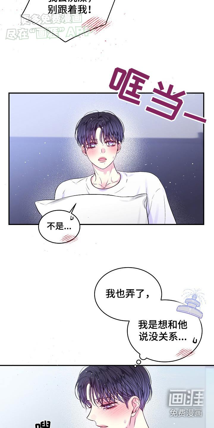 第105章：不必这样