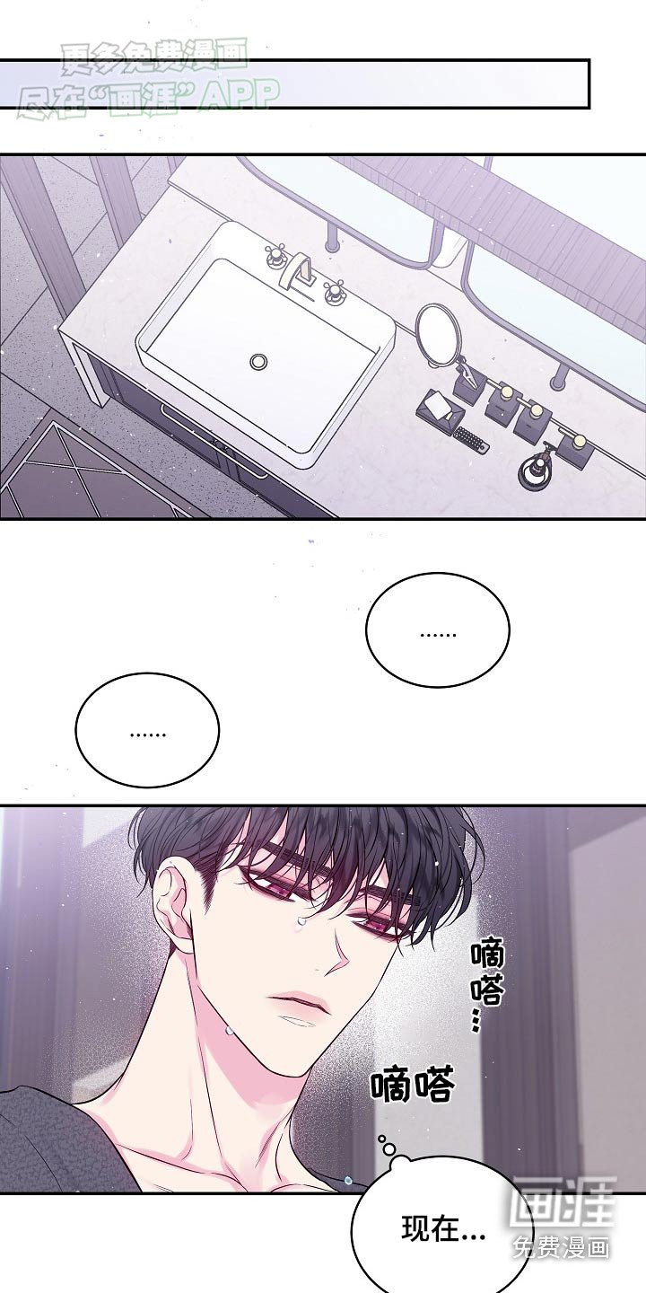 第105章：不必这样