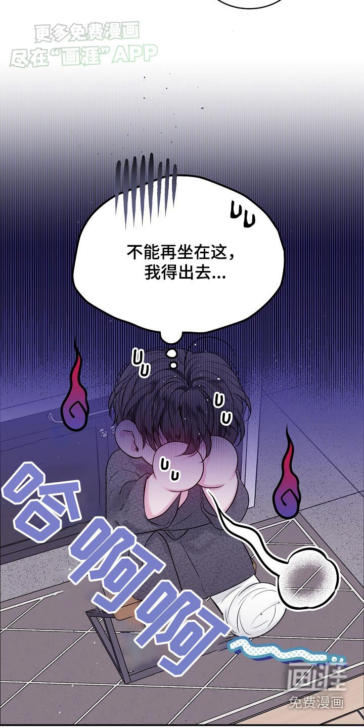 第105章：不必这样