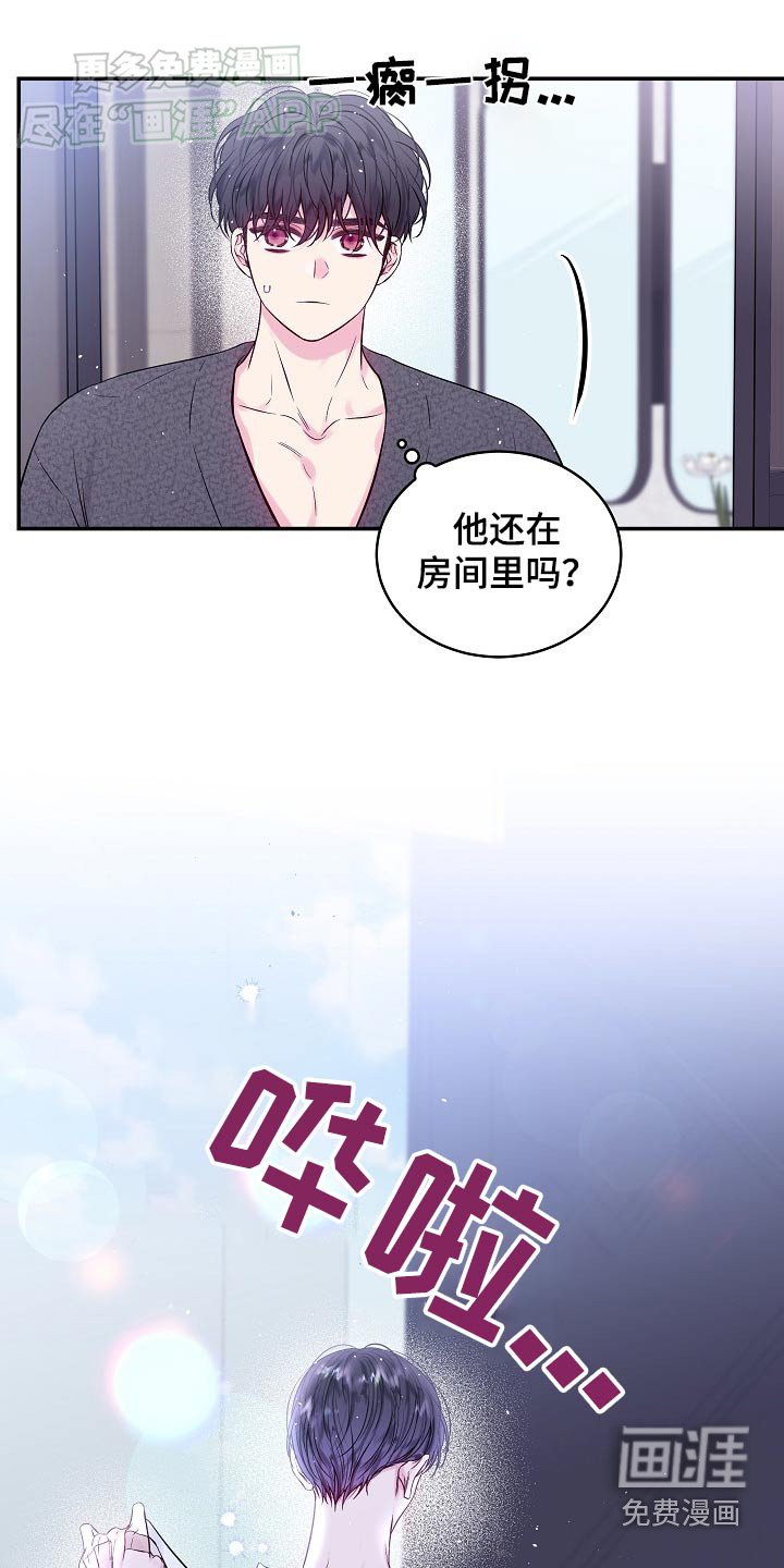 第105章：不必这样