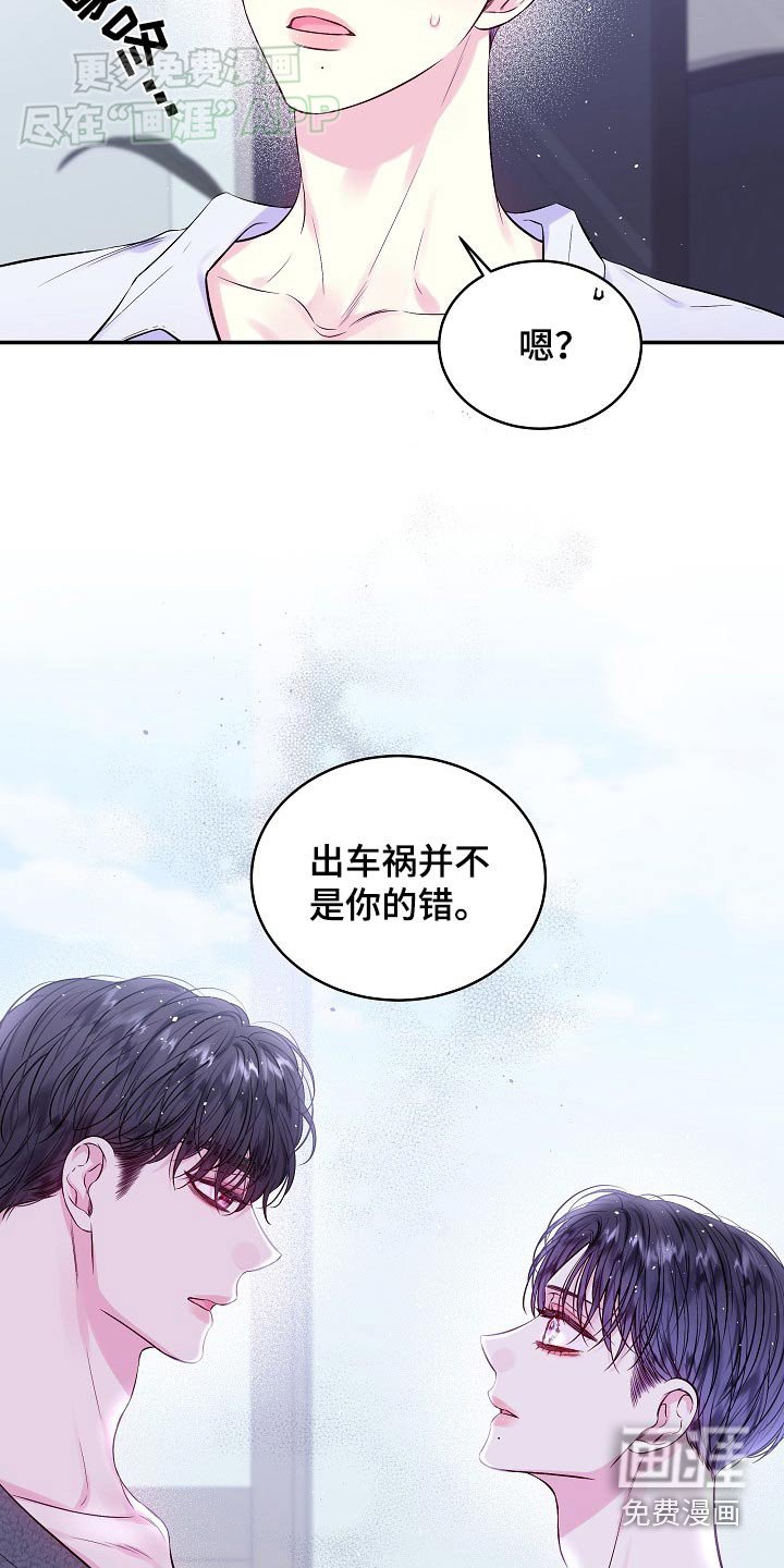 第105章：不必这样