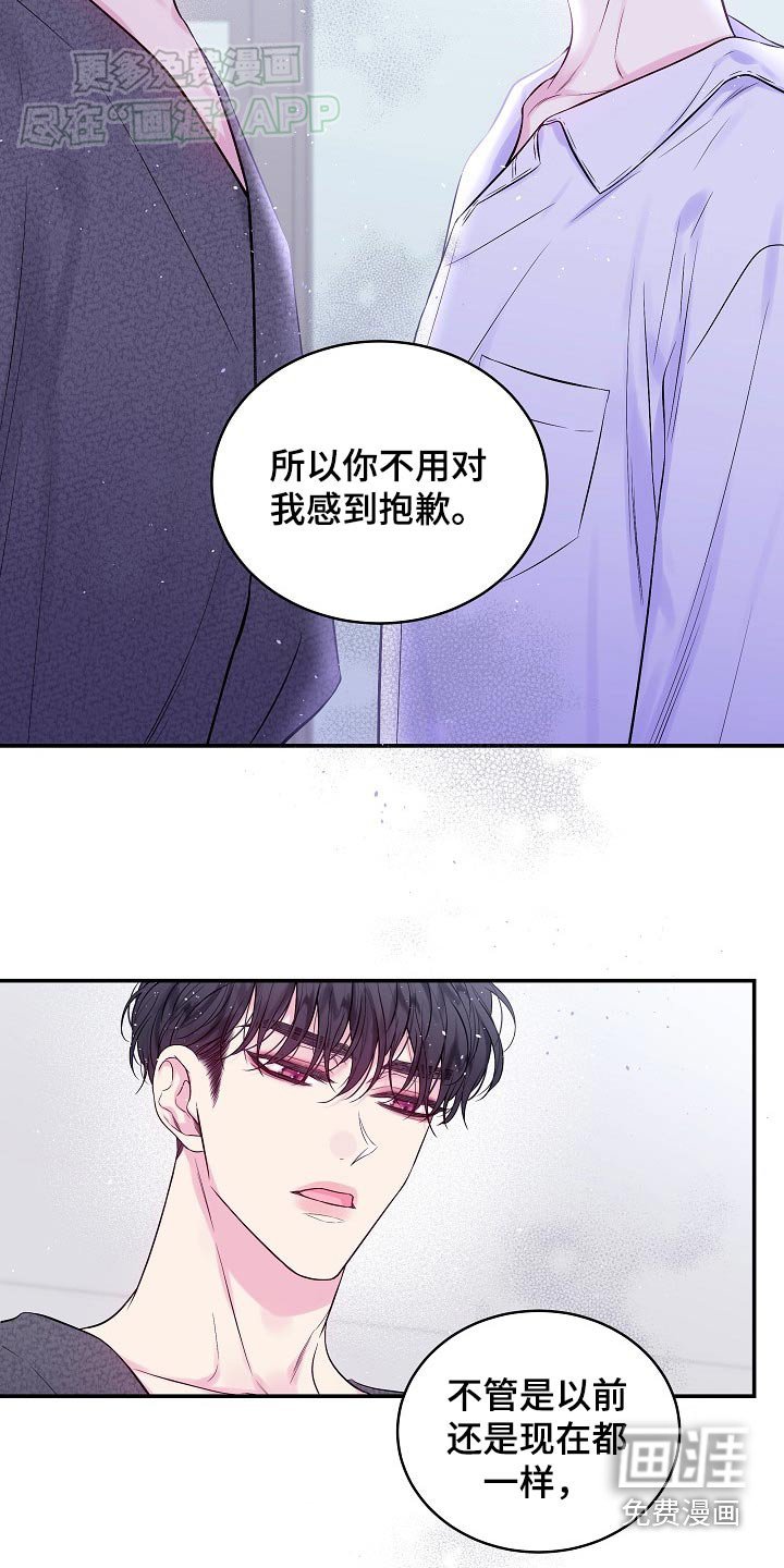 第105章：不必这样