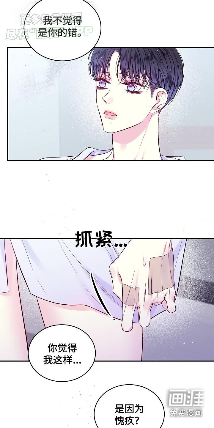 第105章：不必这样