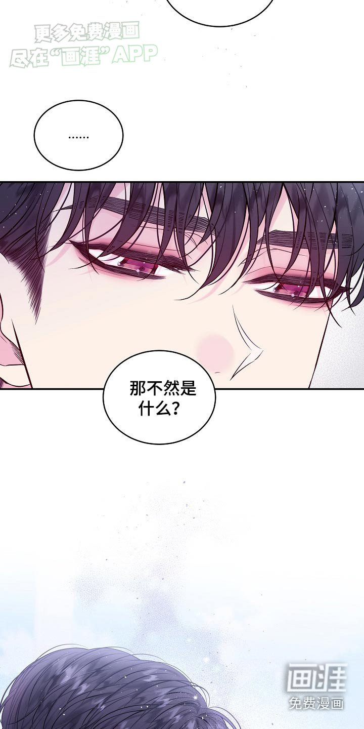 第105章：不必这样