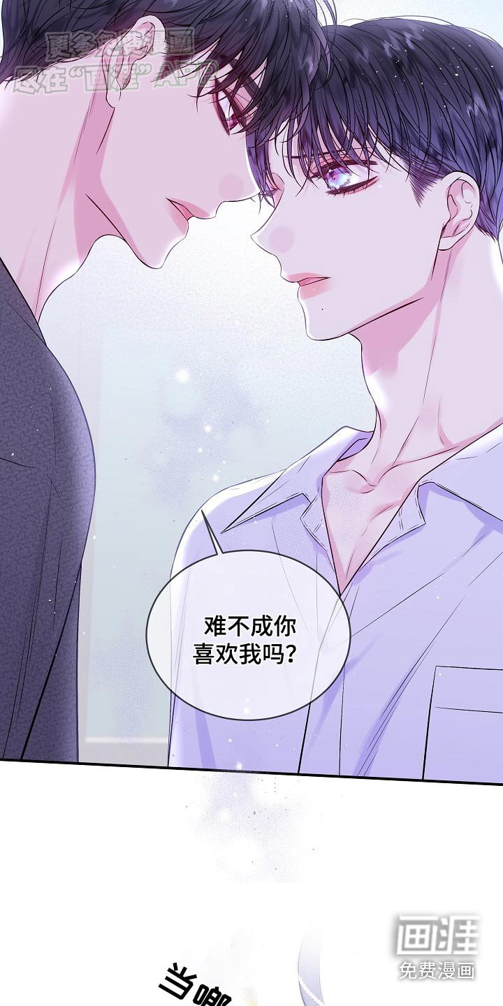 第105章：不必这样