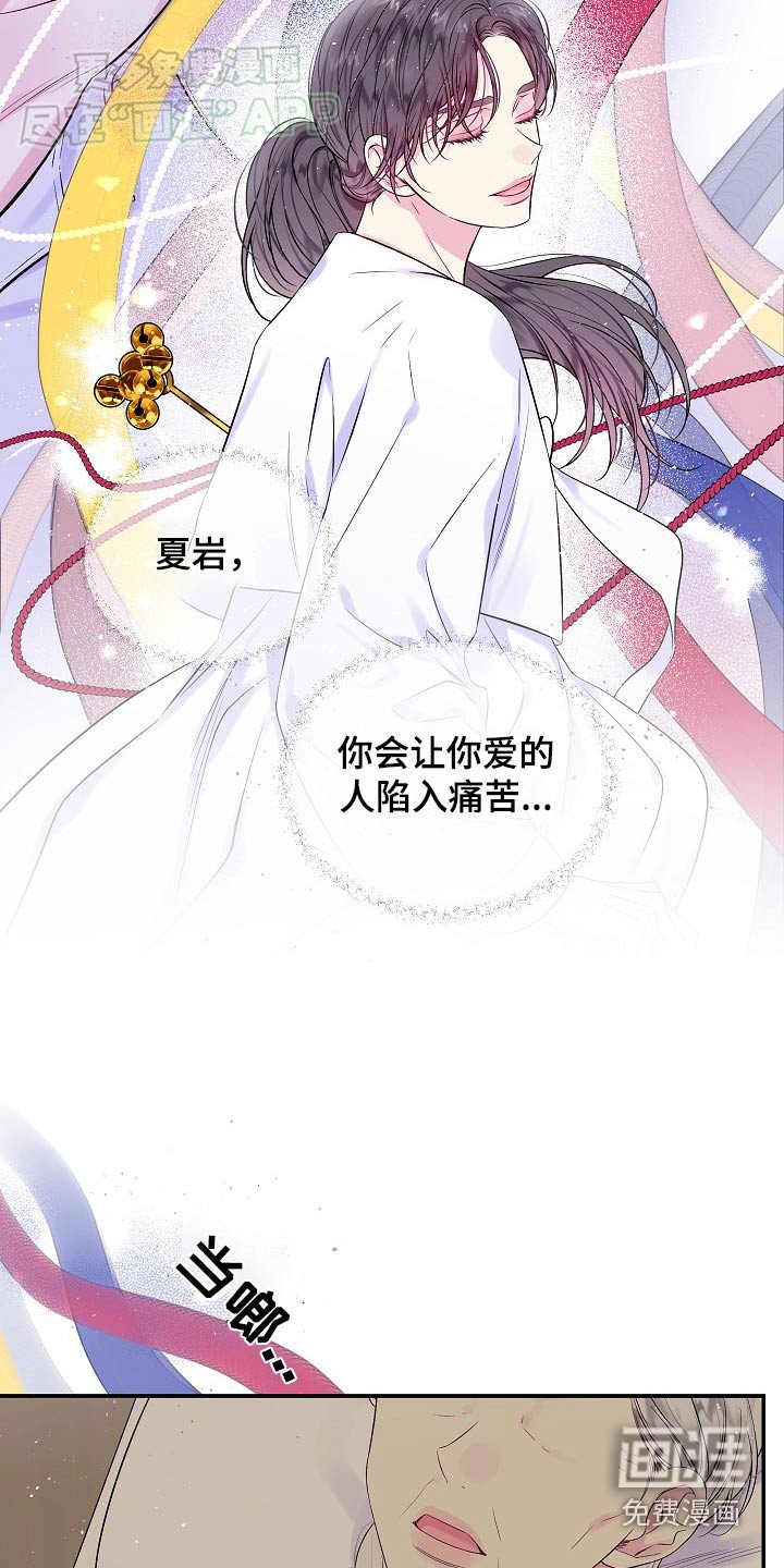 第105章：不必这样